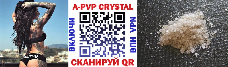 Купить наркотики Верхнеуральск Alpha PVP НБОМе Бошки Шишки МЕФ