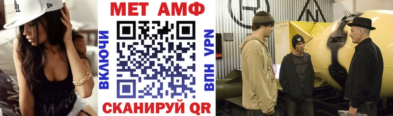 купить закладку  Верхнеуральск  ссылка на мегу вход  Амфетамин Premium 