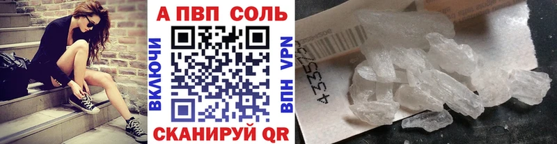маркетплейс как зайти  Верхнеуральск  APVP VHQ 