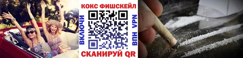 COCAIN Эквадор  сайты даркнета официальный сайт  Верхнеуральск  купить наркотик 