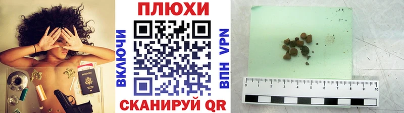 ГАШИШ хэш  Верхнеуральск 