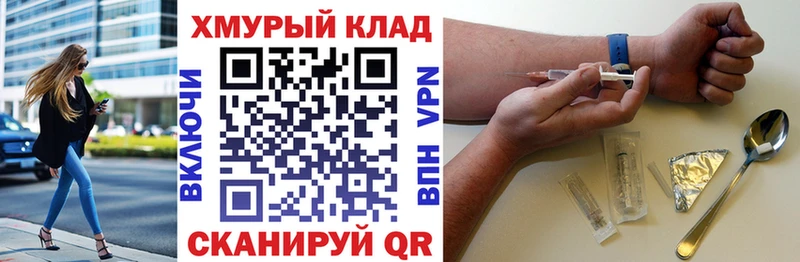 Героин белый  Верхнеуральск 