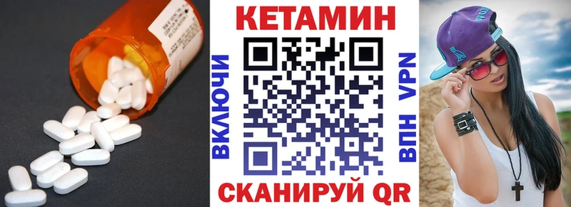 КЕТАМИН ketamine  наркошоп  Верхнеуральск 