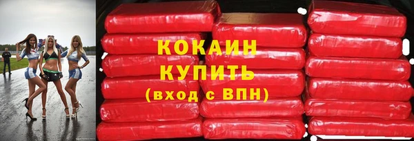 кокаин VHQ Балахна