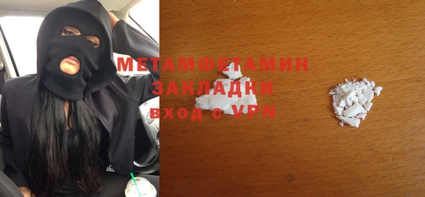 кокаин VHQ Балахна