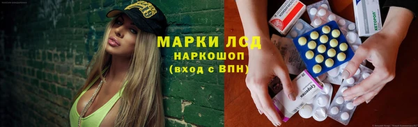 кокаин VHQ Балахна