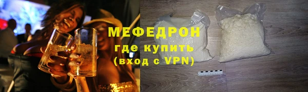 кокаин VHQ Балахна