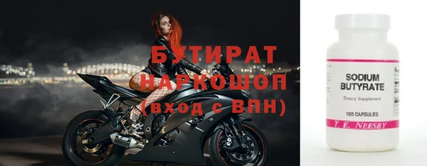 кокаин VHQ Балахна