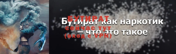 не бодяженный Балабаново