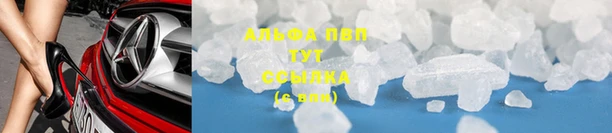 мефедрон VHQ Заполярный