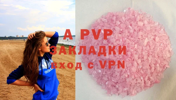 кокаин VHQ Балахна