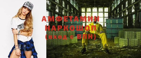 кокаин VHQ Балахна