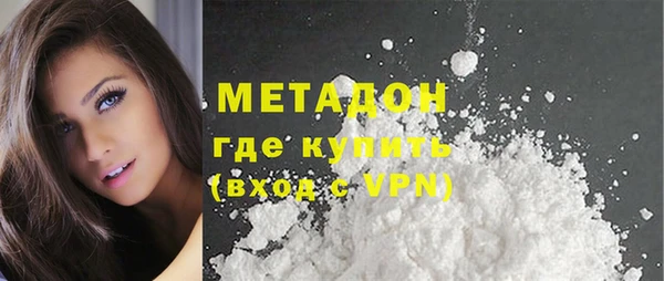 кокаин VHQ Балахна