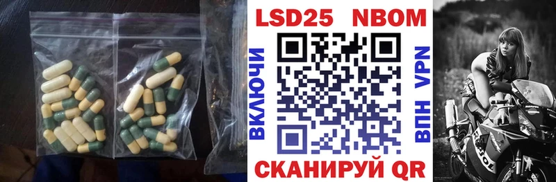 ЛСД экстази кислота  Верхнеуральск 