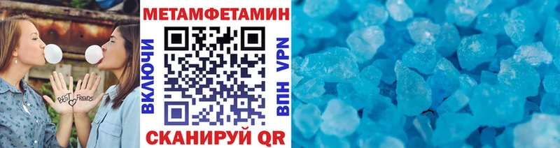 Метамфетамин мет  даркнет сайт  Верхнеуральск 