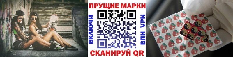 Марки N-bome 1500мкг  Верхнеуральск 