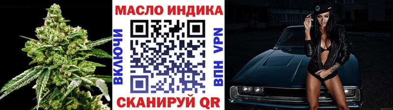 Дистиллят ТГК гашишное масло Верхнеуральск