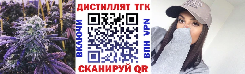 Дистиллят ТГК Wax  купить  цена  Верхнеуральск 