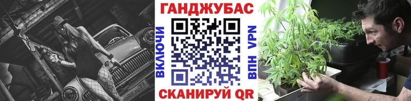 Канабис Amnesia Верхнеуральск